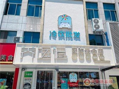 養(yǎng)饞記休閑食品加盟費(fèi)及發(fā)展現(xiàn)狀分析