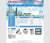 廈門易爾通網(wǎng)絡(luò)科技 深耕閩南，以軟件設(shè)計(jì)與營(yíng)銷服務(wù)驅(qū)動(dòng)區(qū)域數(shù)字化發(fā)展