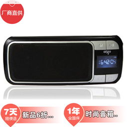 愛國者F066插卡音箱 迷你身材，震撼重低音的全能音樂伴侶